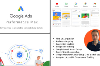 setup google performance max campaign in english or dutch
