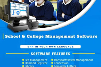 develop complete school management erp software