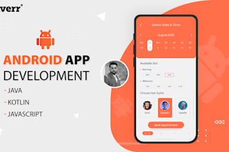 do mobile app java kotlin or ios app creation android app