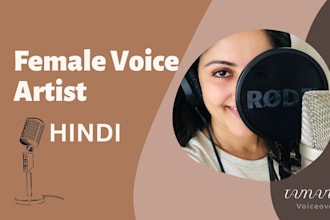 record studio quality hindi voice overs for advertisements