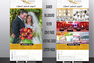 design professional roll up banner and standee