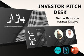 create an investor pitch deck for your startup and business