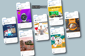 design social media post for instagram and facebook ads