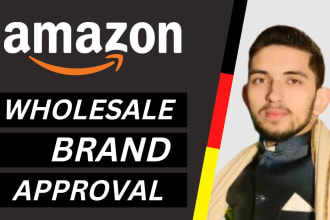 do amazon wholesale brand approval for your amazon store