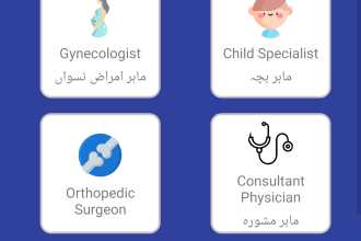 build smartphone app for android and ios mobile