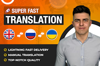 translate from english to russian and ukrainian super fast