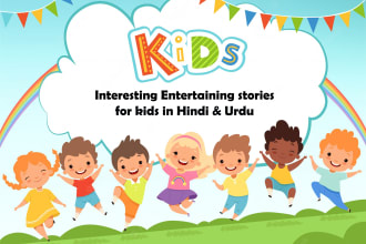 write interesting kids stories in hindi and urdu