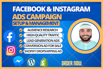 shopify facebook ads campaign, fb advertising, instagram ad, fb ads campaign