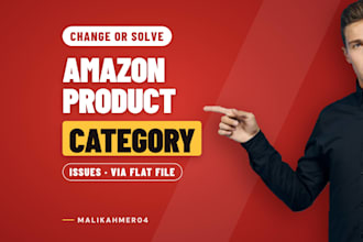 change amazon product category for single or parent child listings