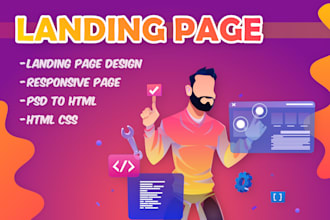 do responsive web landing page designs