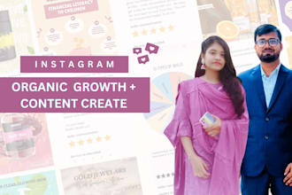do instagram marketing and promotion for organic growth