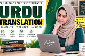 translate urdu to english and english to urdu