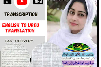 localize your content between urdu and english