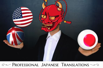 translate english to japanese and viceversa