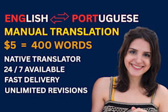 translate english to portuguese or portuguese to english translation