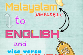 translate english to malayalam and vice versa