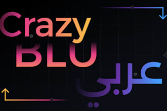 design arabic wix, webflow, or figma website