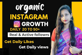 promote your instagram page daily growth, instagram marketing, social media grow