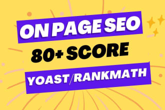 optimize on page seo with rankmath or yoast