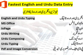 do the fastest urdu data entry, urdu writing, urdu typing, and urdu composing