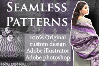 make custom, unique seamless pattern designs