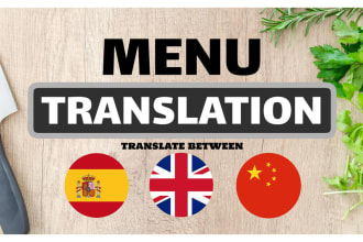 translate menu to chinese, espanish, english or vice versa