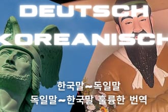 professionally translate german to korean and english and all vice versa