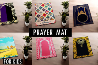 design prayer mat, door mat and table mat