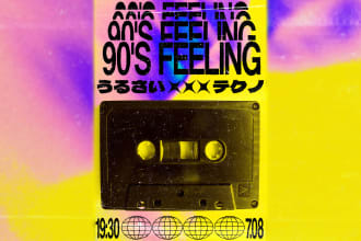 design y2k cyberpunk posters for your dj, techno music event