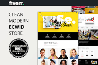 design and setup your ecwid store