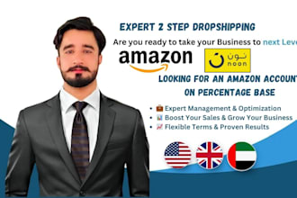 be your amazon and noon va