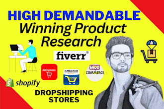 do high demandable winning product research shopify stores