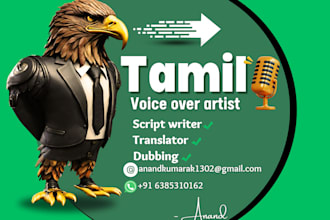 do tamil voice over
