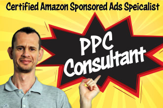 be your personal amazon PPC coach taking your amazon ads to the next level