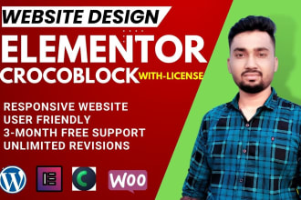 create wordpress website using elementor pro and crocoblock