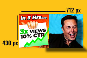 make view boosted thumbnails for youtube videos