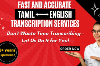 do sri lankan tamil to english transcription and subtitles