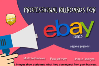 create your ebay store billboard image