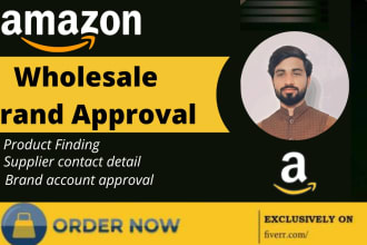 do amazon fba wholesale product research with brand approval
