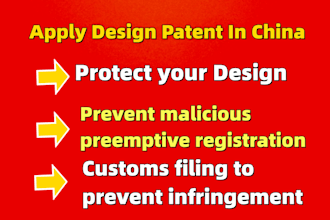 apply design patent in china for you