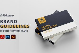 create brand style guide, brand guideline, brand book, brand guide, brand manual
