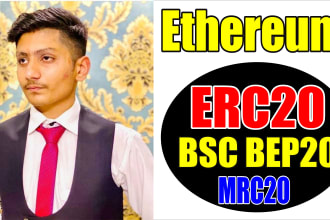 create ethereum erc20, bsc bep20 or matic mrc20 crypto token