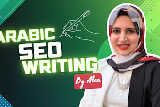 do arabic writing for SEO arabic articles, blog posts, books, or website content