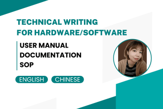 write user manuals and technical documentation in english or chinese