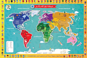 design educational geographic maps in arabic and english