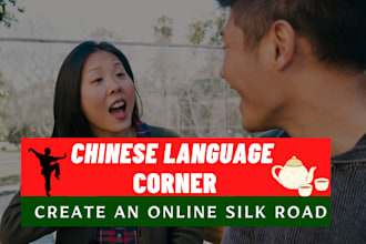 provide you an online chinese language corner