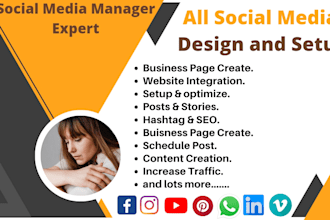 be your social media mgr