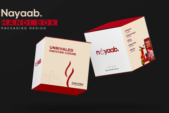 do modern amazon or food packaging design