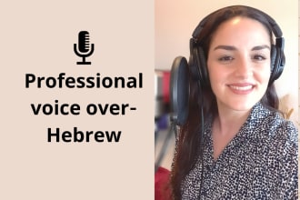 provide you a professional female voice over in hebrew