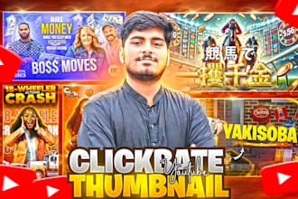 do professional, amazing and eye catching youtube and reel thumbnail in 2 hours